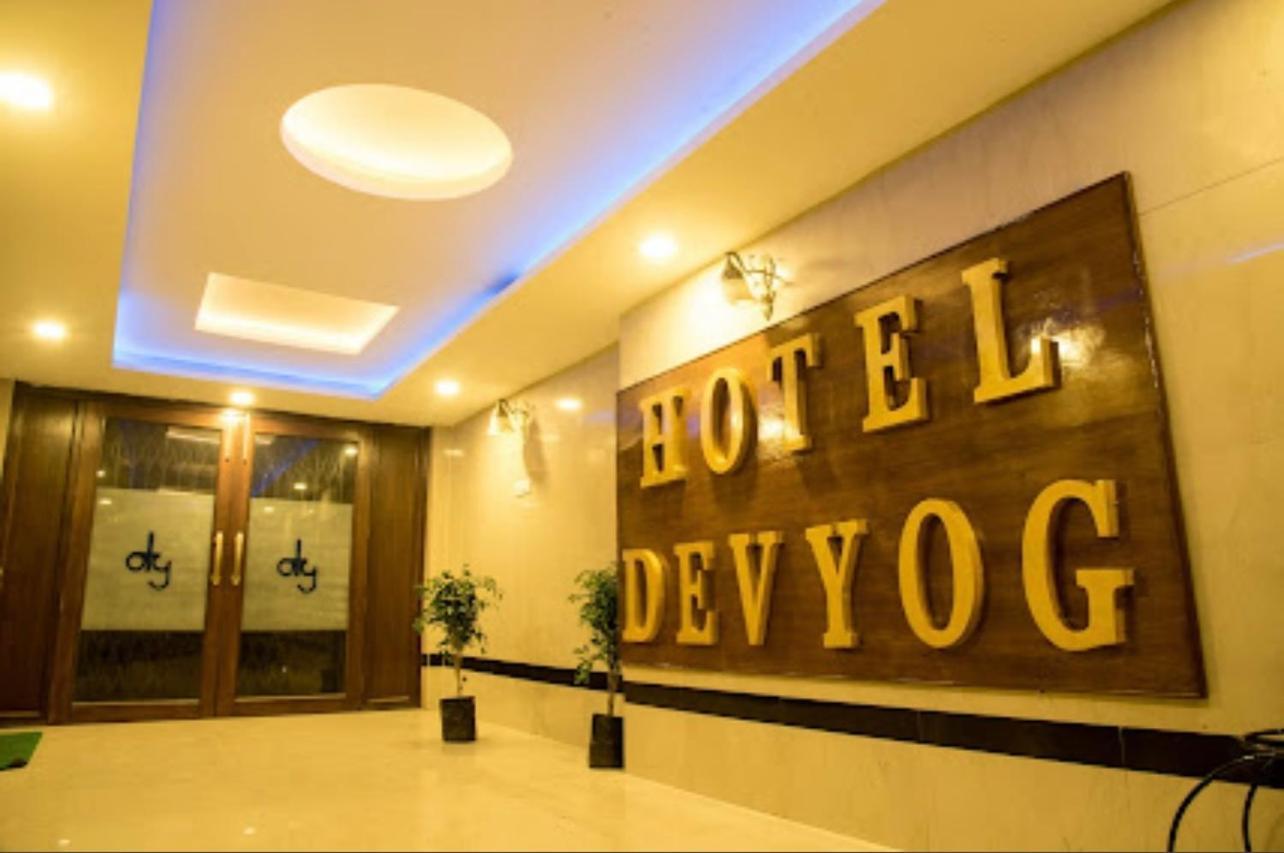 Hotel Devyog Sāgar Buitenkant foto